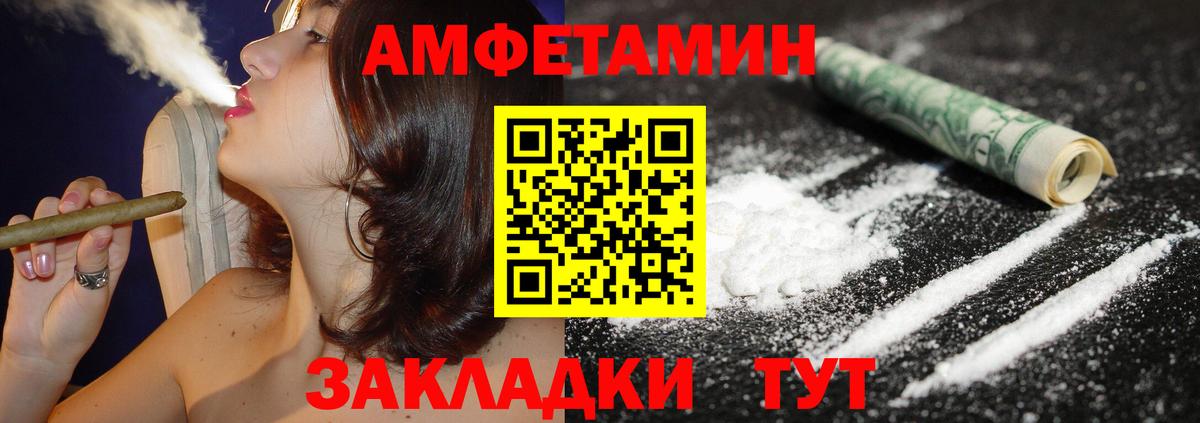 Мариинск  АМФ 98%  Вход с VPN 