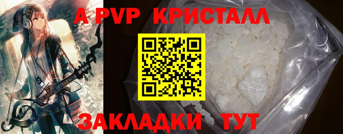 Alfa_PVP СК КРИС Мариинск