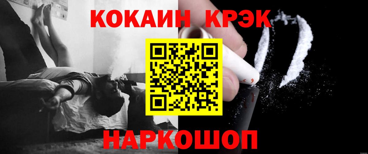 COCAIN 98% Мариинск