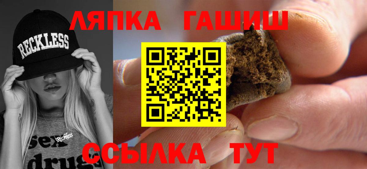 ГАШ AMNESIA HAZE  ГАШ  Мариинск  Вход с VPN 