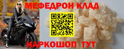 спайс Ипатово
