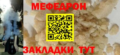 спайс Ипатово