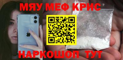 спайс Ипатово