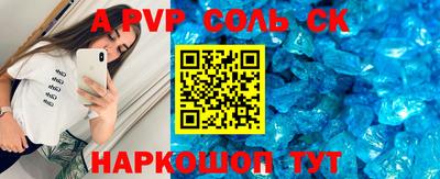 кокаин премиум Ирбит