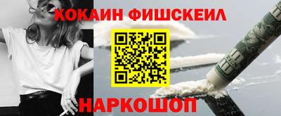спайс Ипатово