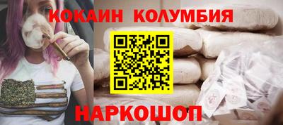 мескалин Изобильный