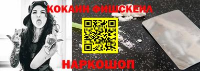 мескалин Изобильный