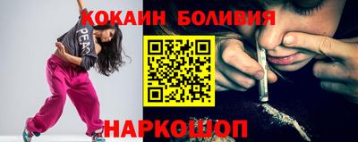 спайс Ипатово