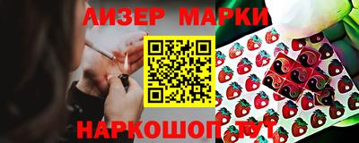 спайс Ипатово