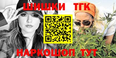 спайс Ипатово