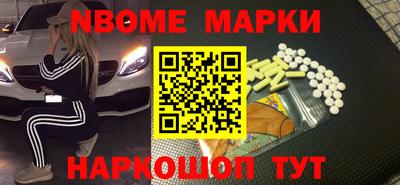 кокаин премиум Ирбит