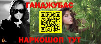 спайс Ипатово