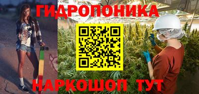 спайс Ипатово