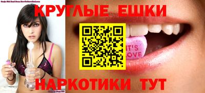 мескалин Изобильный