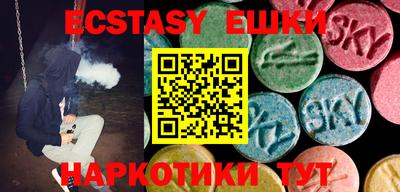 спайс Ипатово