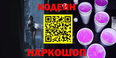 мескалин Изобильный