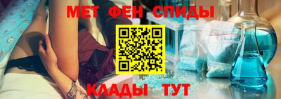 спайс Ипатово