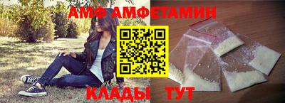 спайс Ипатово
