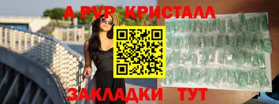 кокаин премиум Ирбит