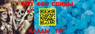 спайс Ипатово