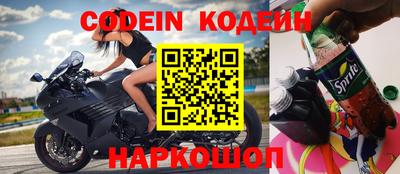 мескалин Изобильный