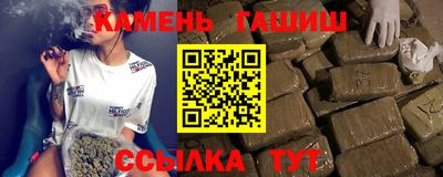 спайс Ипатово