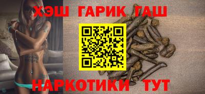 спайс Ипатово