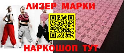 мескалин Изобильный