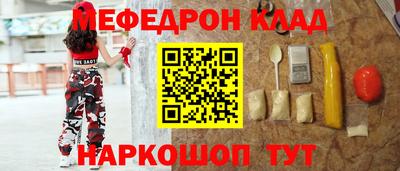мескалин Изобильный