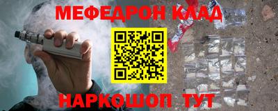 кокаин премиум Ирбит