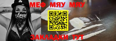 кокаин премиум Ирбит