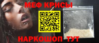 мескалин Изобильный