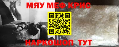 спайс Ипатово