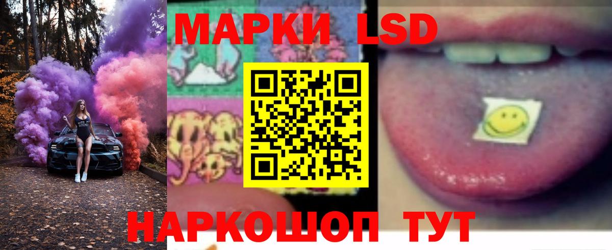 Мариинск  Лсд 25 экстази ecstasy  Вход с VPN 