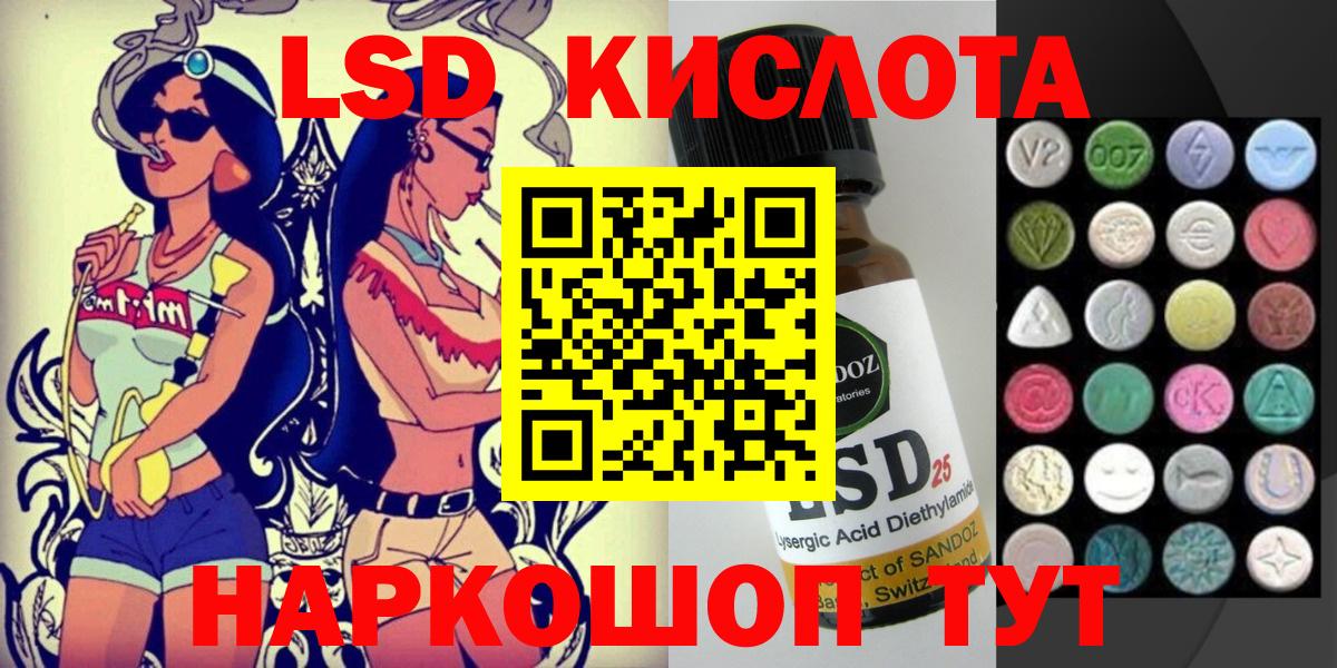 Марки N-bome 1500мкг Мариинск