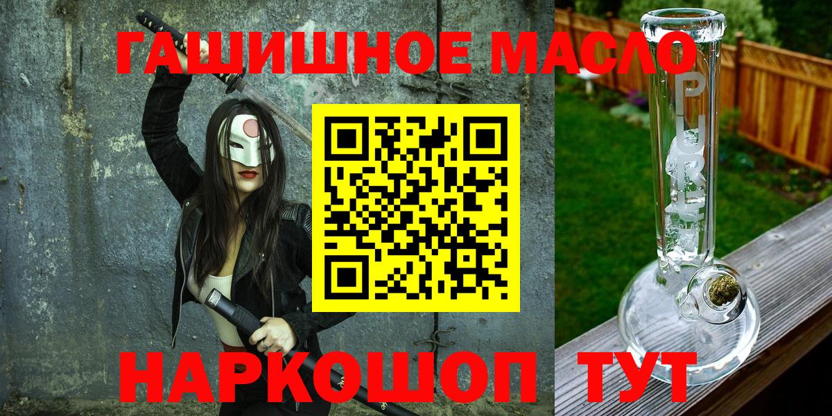 hydra tor  Дистиллят ТГК Wax  Вход с VPN  ТГК Wax  Мариинск 