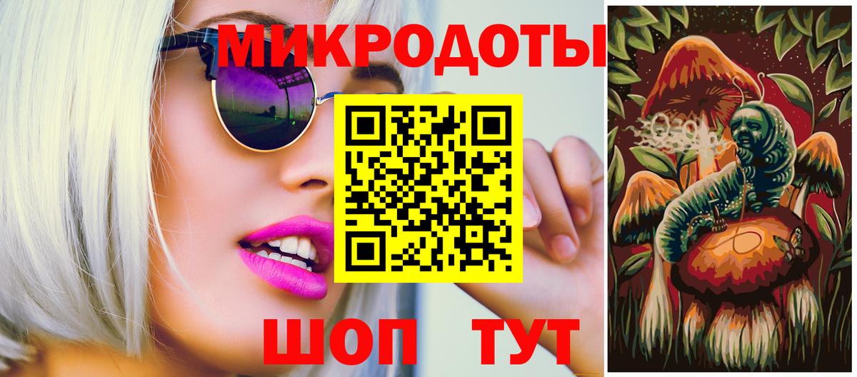 Галлюциногенные грибы прущие грибы Мариинск