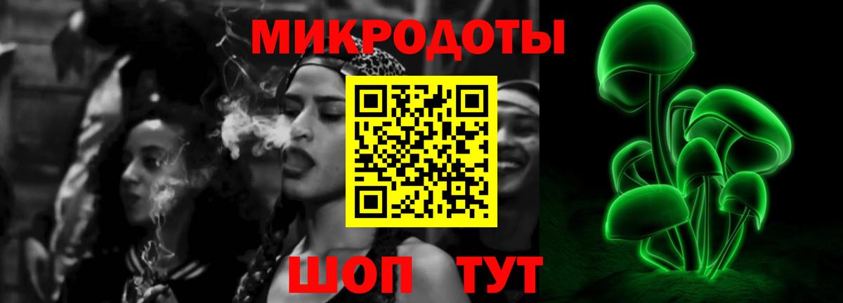 Псилоцибиновые грибы ЛСД  Вход с VPN  Мариинск 